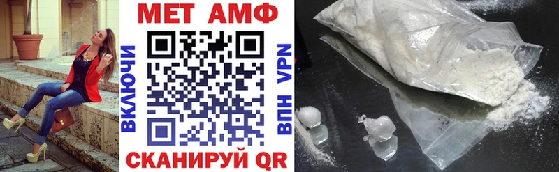 АМФ VHQ  где продают   Димитровград 