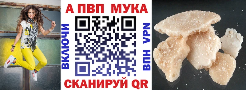 Alpha PVP СК  Димитровград 