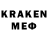 МЕТАМФЕТАМИН кристалл Tijl Cresens