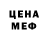 КЕТАМИН VHQ Snezhinka Life#
