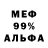 МЕТАДОН кристалл andreo pivep