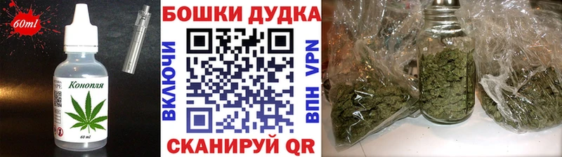 Cannafood марихуана  Димитровград 