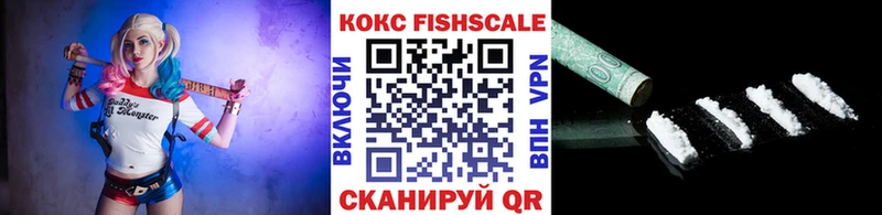 ОМГ ОМГ   Димитровград  Кокаин Fish Scale 