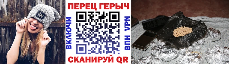 ГЕРОИН белый  что такое   Димитровград 