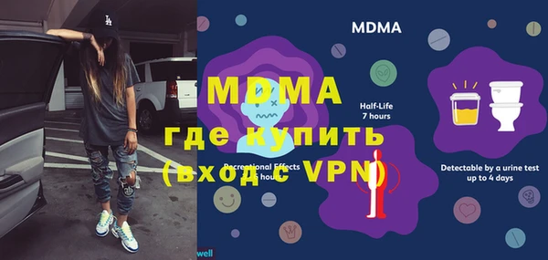 ALPHA-PVP Абаза