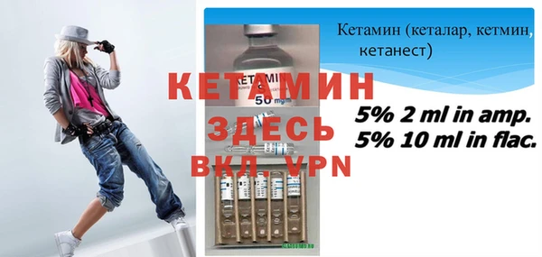 MESCALINE Михайловск