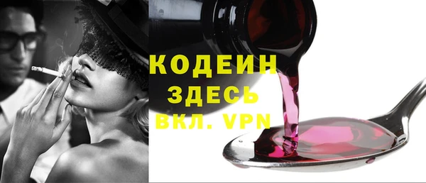 MESCALINE Михайловск