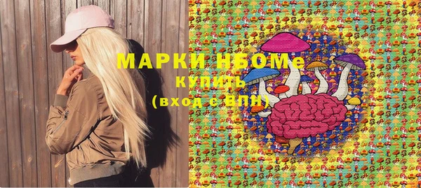 кокаин Алексин