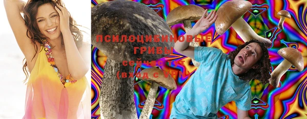 бутик Абинск