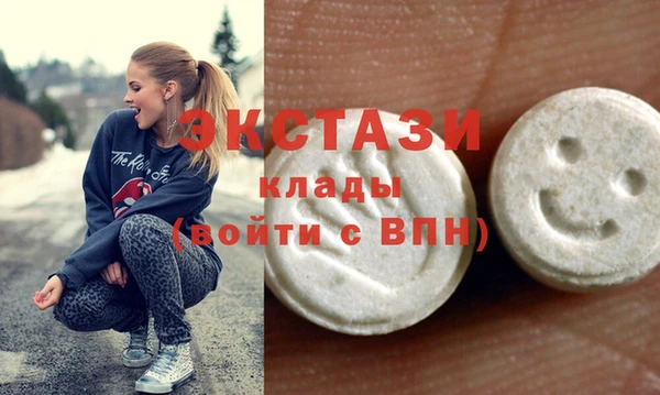 кокаин Алексин