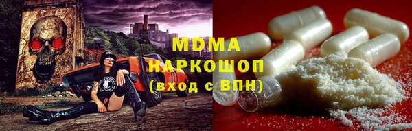 кокаин Алексин