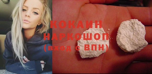 прущие крисы Алексеевка