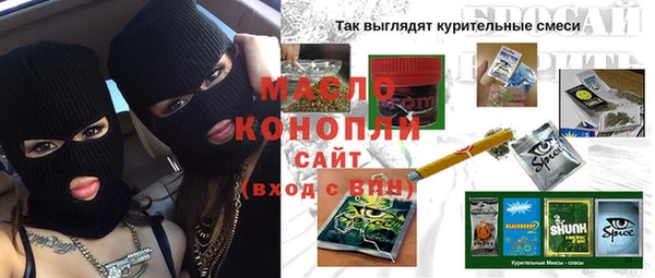 прущие крисы Алексеевка