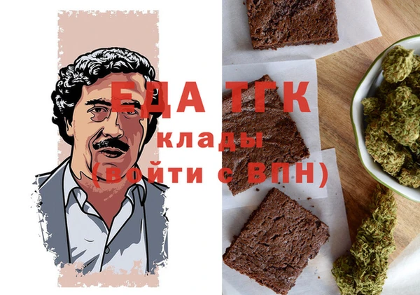 прущие крисы Алексеевка