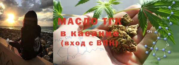 герыч Абдулино