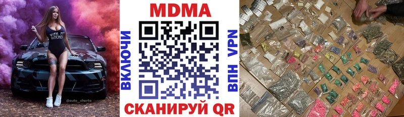МДМА crystal  как найти наркотики  кракен ТОР  Димитровград 