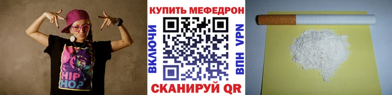 МЯУ-МЯУ кристаллы  MEGA как зайти  Димитровград 