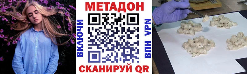сколько стоит Димитровград OMG маркетплейс МЕТАДОН кристалл