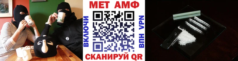 МЕТАМФЕТАМИН мет Димитровград