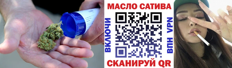 цена   Димитровград  мориарти состав  Дистиллят ТГК гашишное масло 